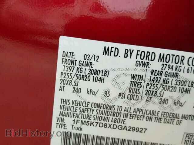 2013 FORD EXPLORER - VIN: 1FM5K7D8XDGA29927 - Photo 10