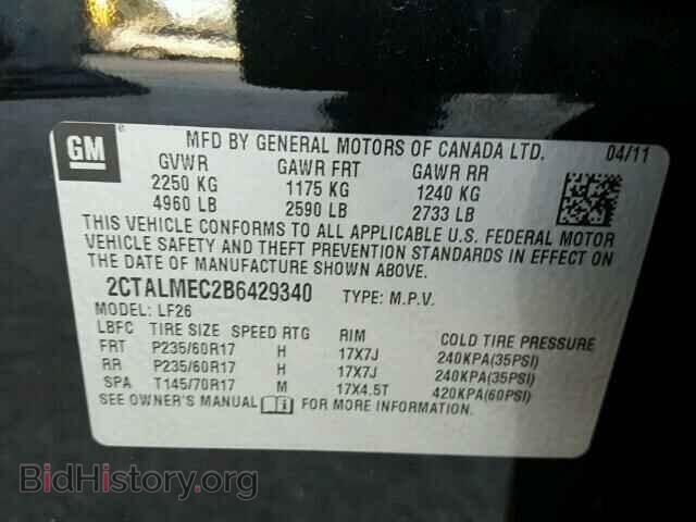 2011 GMC TERRAIN - VIN: 2CTALMEC2B6429340 - Фото 10