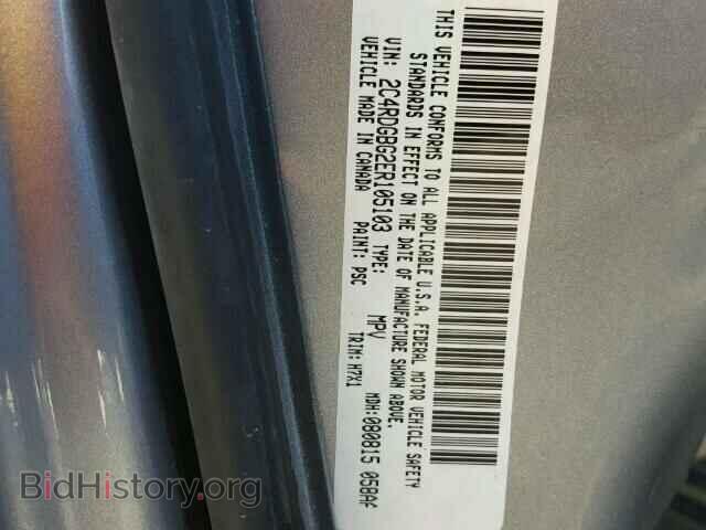 2014 DODGE CARAVAN - VIN: 2C4RDGBG2ER105103 - Фото 10