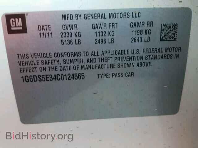2012 CADILLAC CTS - VIN: 1G6DS5E34C0124565 - Фото 10