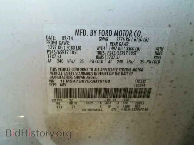 2014 FORD EXPLORER - VIN: 1FM5K7B87EGB79188 - Photo 10