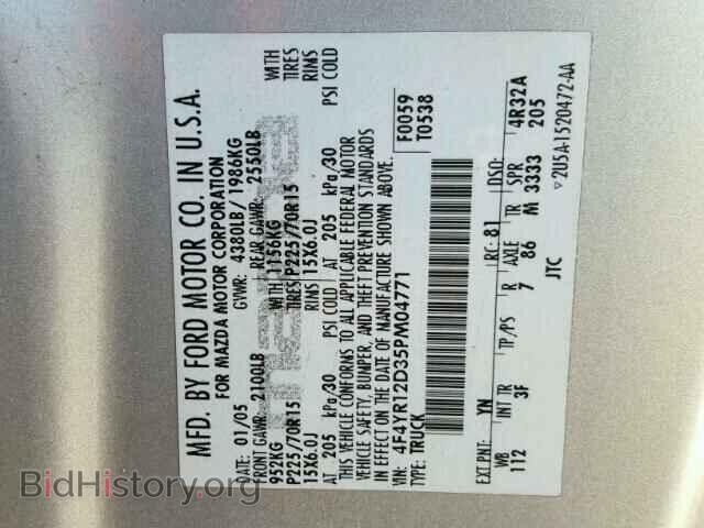 2005 MAZDA B2300 - VIN: 4F4YR12D35PM04771 - Фото 10