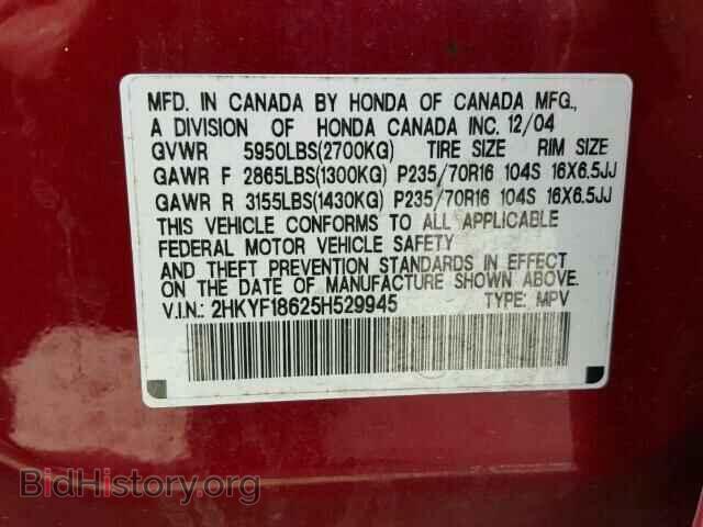 2005 HONDA PILOT - VIN: 2HKYF18625H529945 - Фото 10