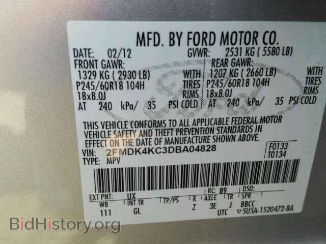 2013 FORD EDGE - VIN: 2FMDK4KC3DBA04828 - Photo 9