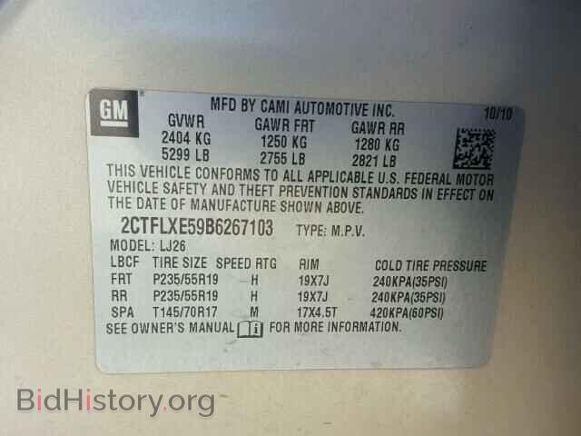 2011 GMC TERRAIN - VIN: 2CTFLXE59B6267103 - Фото 10