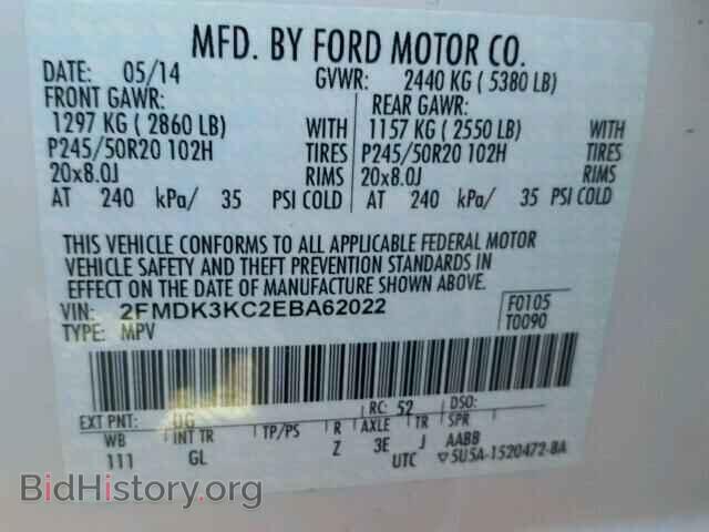 2014 FORD EDGE - VIN: 2FMDK3KC2EBA62022 - Фото 10