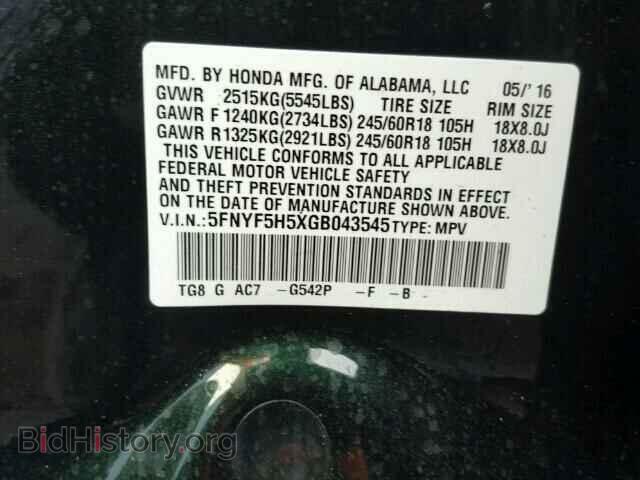 2016 HONDA PILOT - VIN: 5FNYF5H5XGB043545 - Фото 10