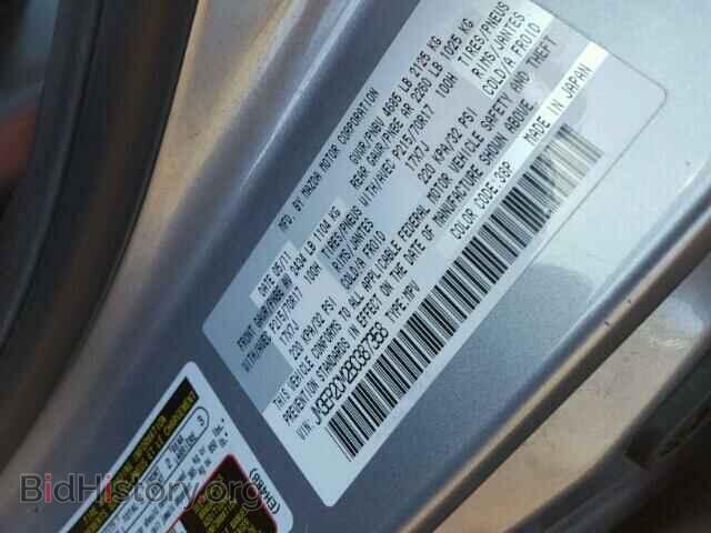2011 MAZDA CX-7 - VIN: JM3ER2CM2B0387358 - Фото 10