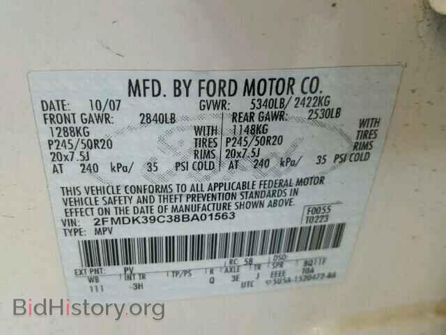 2008 FORD EDGE - VIN: 2FMDK39C38BA01563 - Фото 10