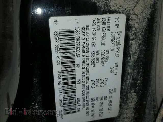 2007 DODGE NITRO - VIN: 1D8GU58K77W636154 - Фото 10