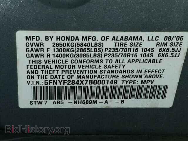 2007 HONDA PILOT - VIN: 5FNYF284X7B000149 - Фото 10