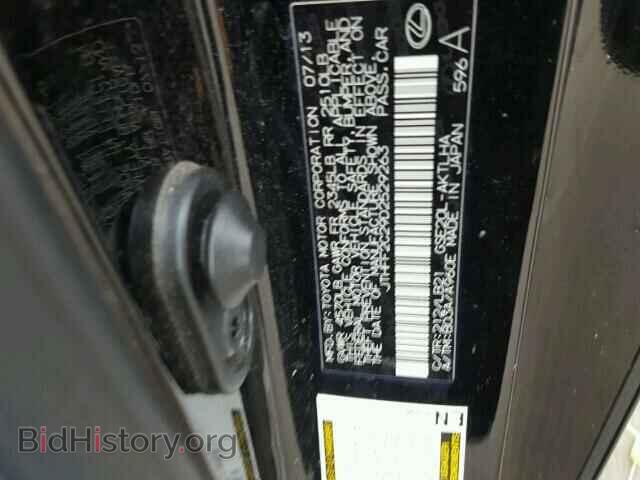 2013 LEXUS IS250 - VIN: JTHFF2C29D2529263 - Photo 10