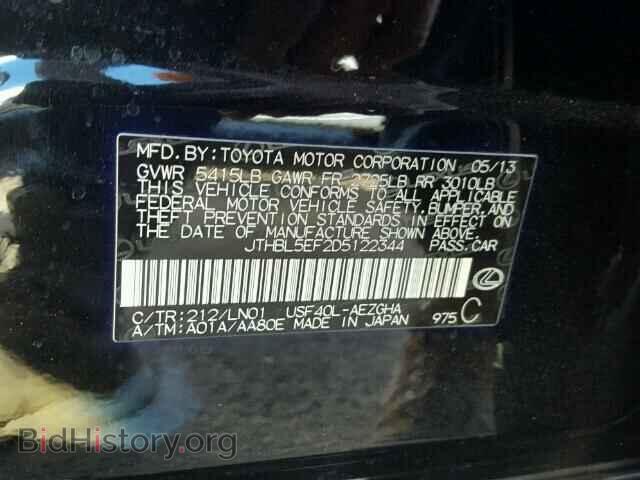 2013 LEXUS LS460 - VIN: JTHBL5EF2D5122344 - Фото 10