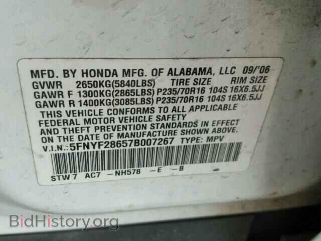 2007 HONDA PILOT - VIN: 5FNYF28657B007267 - Фото 10