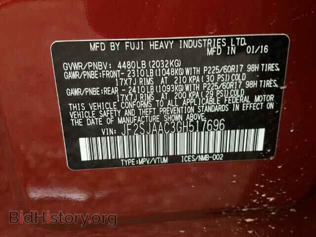 2016 SUBARU FORESTER - VIN: JF2SJAAC3GH517696 - Фото 10