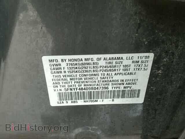 2009 HONDA PILOT - VIN: 5FNYF48409B047396 - Фото 10