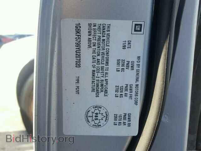 2000 CADILLAC DEVILLE - VIN: 1G6KF5799YU207020 - Photo 10