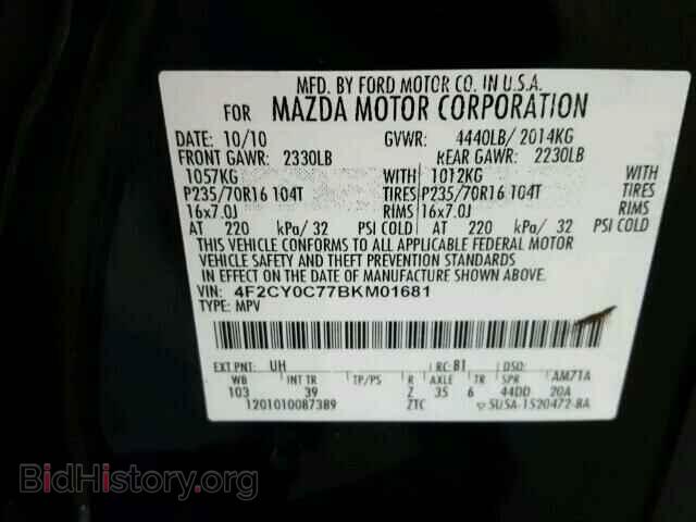2011 MAZDA TRIBUTE - VIN: 4F2CY0C77BKM01681 - Фото 10