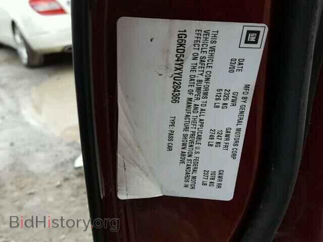 2000 CADILLAC DEVILLE - VIN: 1G6KD54YXYU284366 - Фото 10