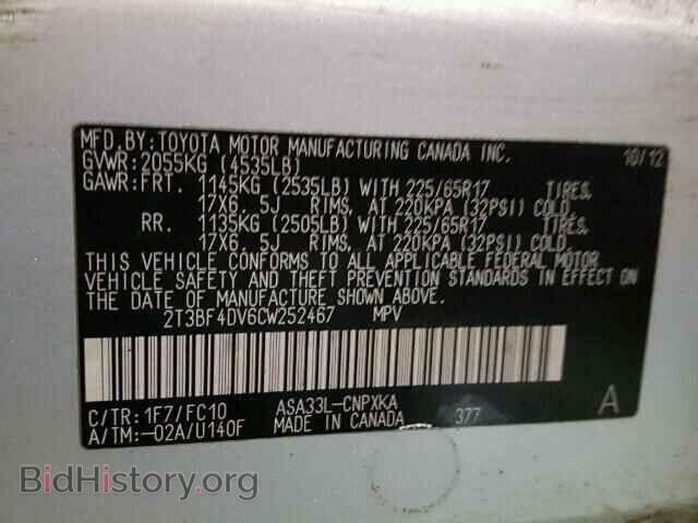 2012 TOYOTA RAV4 - VIN: 2T3BF4DV6CW252467 - Фото 10