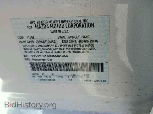2009 MAZDA 6 - VIN: 1YVHP81A095M41058 - Фото 9