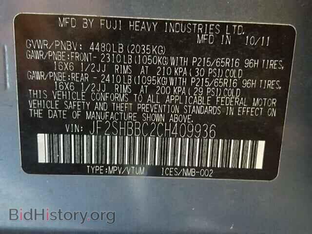 2012 SUBARU FORESTER - VIN: JF2SHBBC2CH409936 - Photo 10