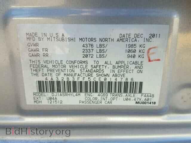2012 MITSUBISHI GALANT - VIN: 4A32B3FF5CE014786 - Фото 10