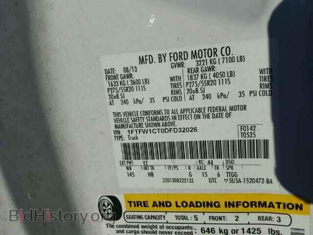2013 FORD F150 - VIN: 1FTFW1CT0DFD32026 - Фото 10