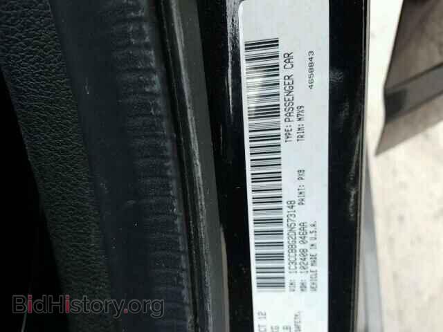 2013 CHRYSLER 200 - VIN: 1C3CCBBG2DN573148 - Фото 10
