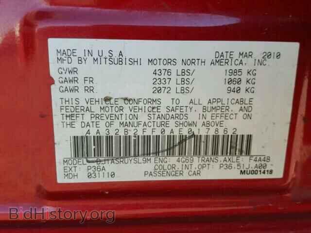 2010 MITSUBISHI GALANT - VIN: 4A32B2FF0AE017862 - Фото 10