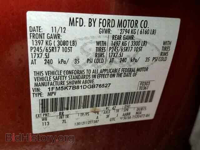 2013 FORD EXPLORER - VIN: 1FM5K7B81DGB76527 - Photo 10