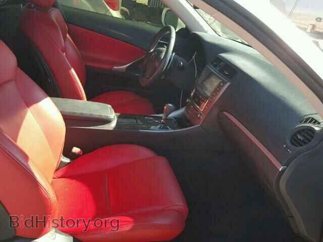 2014 LEXUS IS250 - VIN: JTHFF2C2XE2530052 - Фото 5