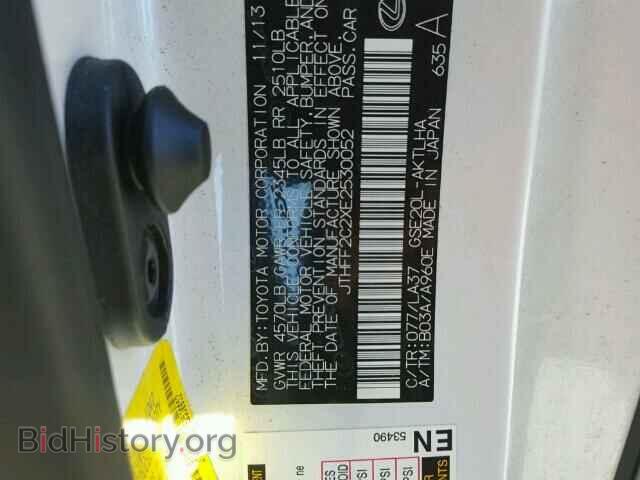 2014 LEXUS IS250 - VIN: JTHFF2C2XE2530052 - Фото 10