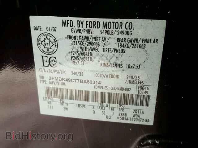 2007 FORD EDGE - VIN: 2FMDK49C77BA60314 - Фото 10