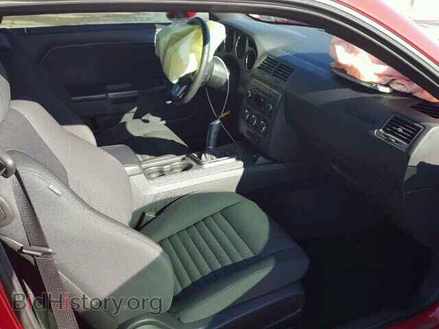 2013 DODGE CHALLENGER - VIN: 2C3CDYBT8DH652085 - Photo 5