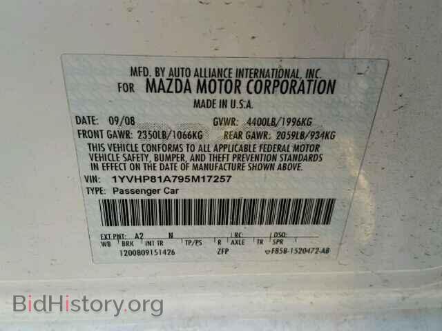 2009 MAZDA 6 - VIN: 1YVHP81A795M17257 - Фото 10