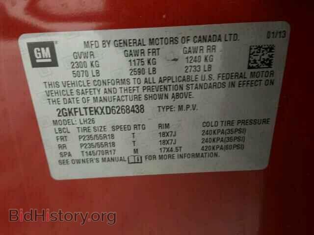 2013 GMC TERRAIN - VIN: 2GKFLTEKXD6268438 - Фото 10