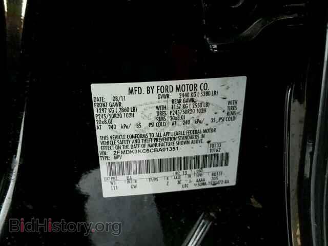2012 FORD EDGE - VIN: 2FMDK3KC6CBA01351 - Фото 10