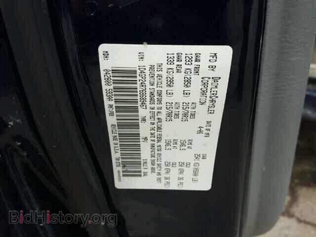 2006 DODGE CARAVAN - VIN: 1D4GP24R76B689467 - Фото 10