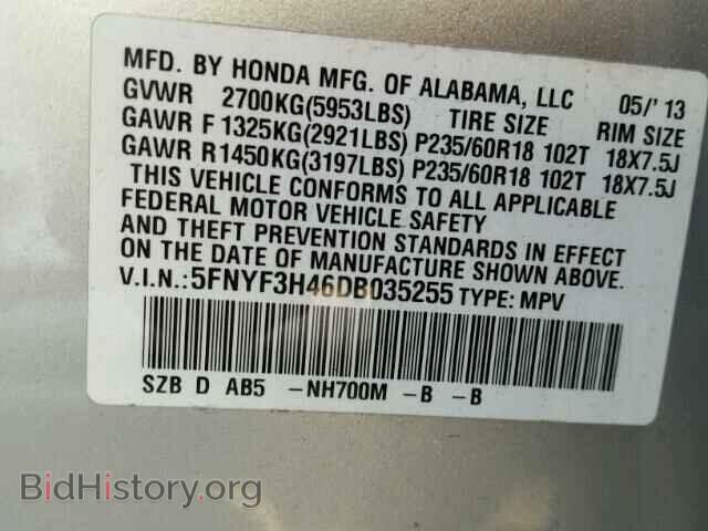2013 HONDA PILOT - VIN: 5FNYF3H46DB035255 - Фото 10