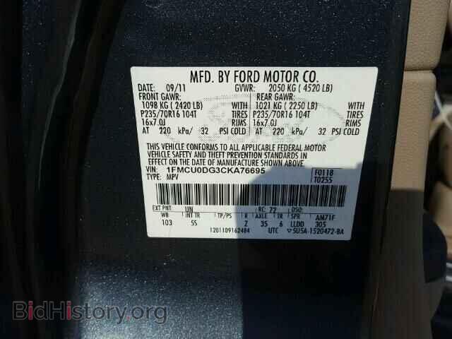 2012 FORD ESCAPE - VIN: 1FMCU0DG3CKA76695 - Фото 10