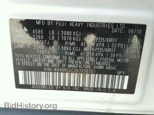 2011 SUBARU OUTBACK - VIN: 4S4BRCCC2B3320701 - Фото 10