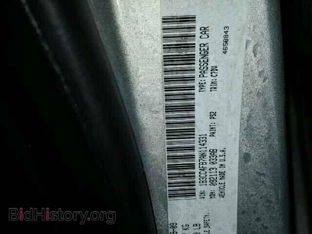 2010 DODGE AVENGER - VIN: 1B3CC4FB7AN114331 - Photo 10