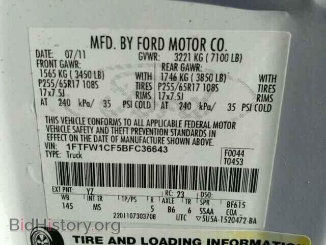 2011 FORD F150 - VIN: 1FTFW1CF5BFC36643 - Фото 10