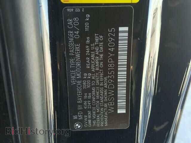 2008 BMW M3 - VIN: WBSWD93518PY40925 - Фото 10