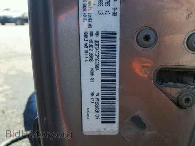 2000 DODGE NEON - VIN: 1B3ES46C3YD632084 - Фото 9