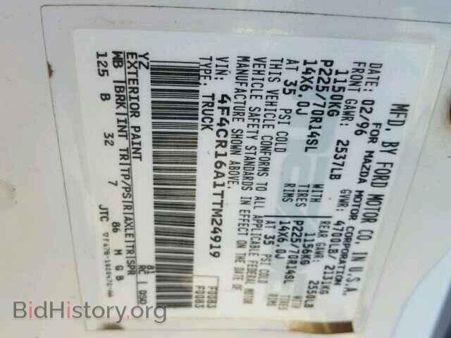 1996 MAZDA B2300 - VIN: 4F4CR16A1TTM24919 - Фото 10