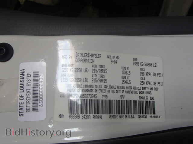 2005 DODGE CARAVAN - VIN: 1D4GP24RX5B273945 - Фото 9