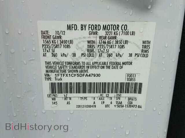 2013 FORD F150 - VIN: 1FTFX1CF5DFA47930 - Фото 10