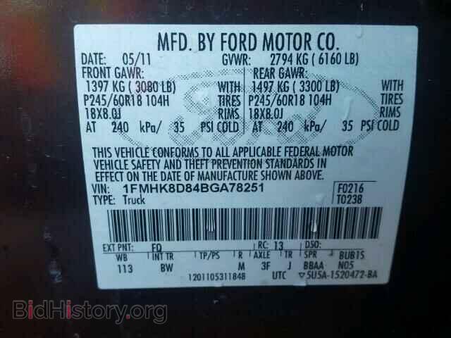 2011 FORD EXPLORER - VIN: 1FMHK8D84BGA78251 - Photo 10